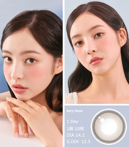 [1-Day] Aery Rose Lucid Brown (10pcs)3