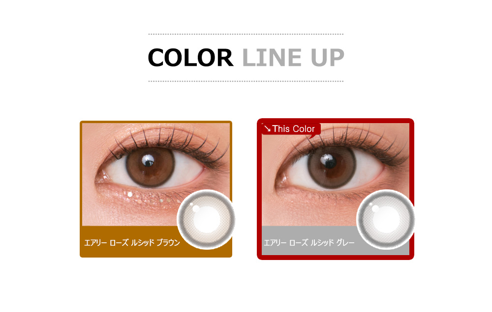 [1-Day] Aery Rose Lucid Gray (10pcs)