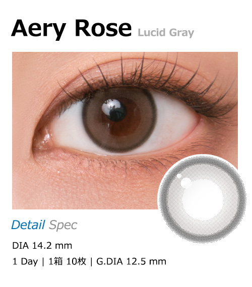 [1-Day] Aery Rose Lucid Gray (10pcs)