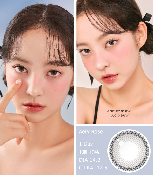 [1-Day] Aery Rose Lucid Gray (10pcs)3