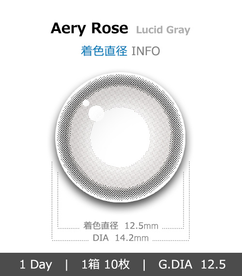 [1-Day] Aery Rose Lucid Gray (10pcs)4