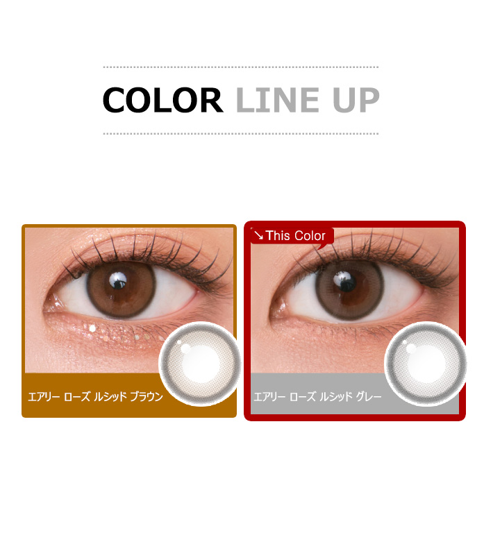 [1-Day] Aery Rose Lucid Gray (10pcs)5
