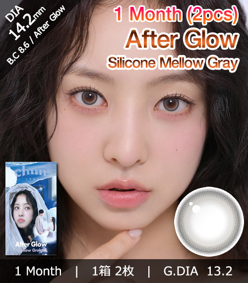 [1-Month] After Glow Mellow Gray (2pcs)1