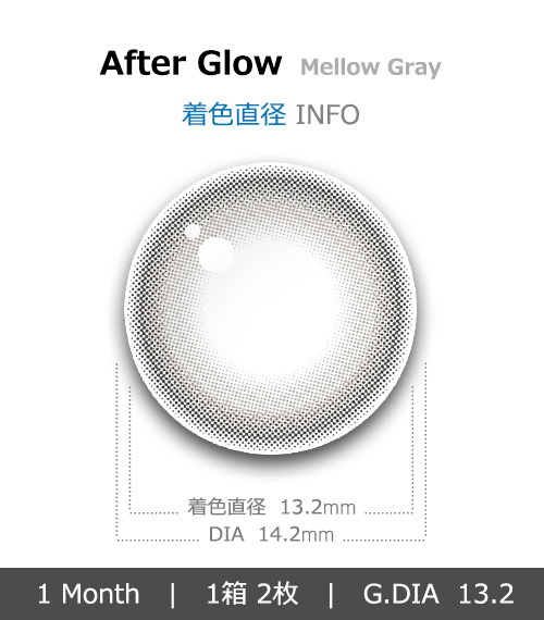 [1-Month] After Glow Mellow Gray (2pcs)4