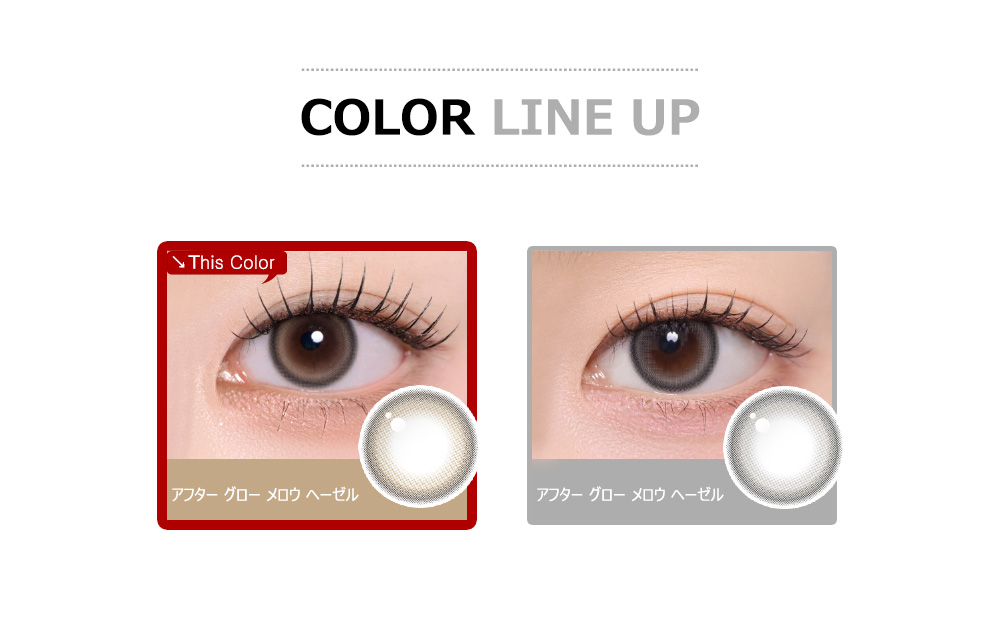 [1-Month] After Glow Mellow Hazel (2pcs)