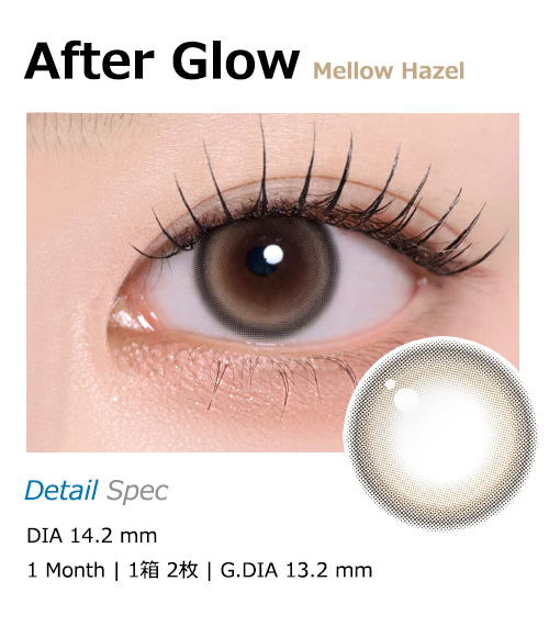 [1-Month] After Glow Mellow Hazel (2pcs)