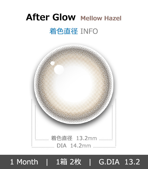[1-Month] After Glow Mellow Hazel (2pcs)4