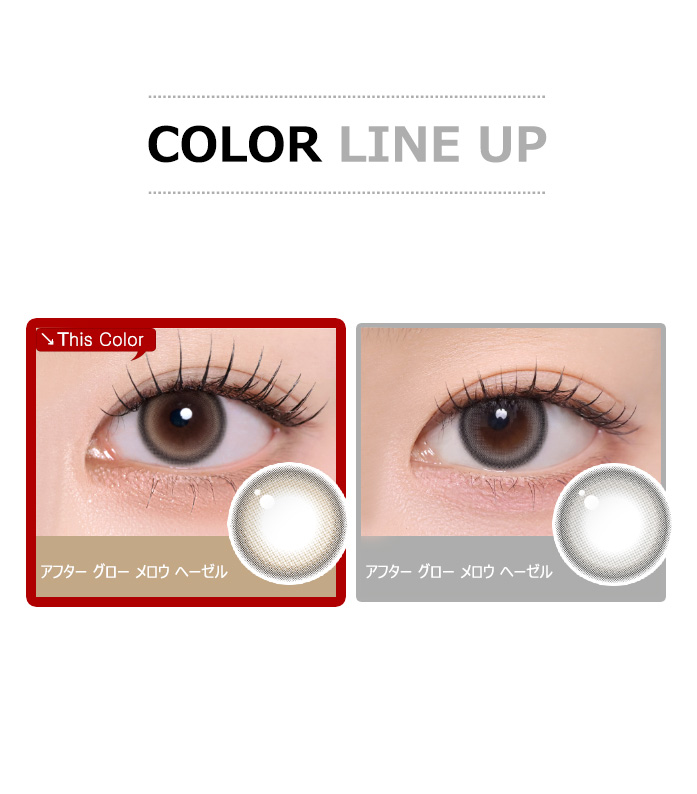 [1-Month] After Glow Mellow Hazel (2pcs)5