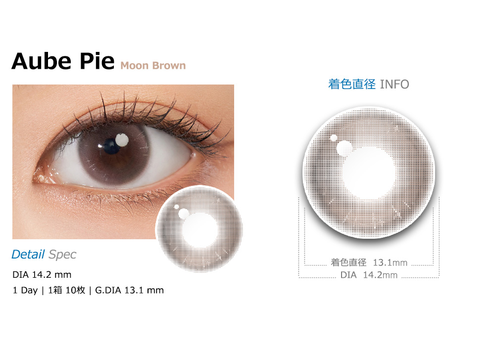 [1-Day] Aube Pie Moon Brown (10pcs)