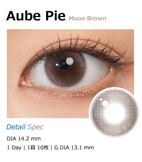 [1-Day] Aube Pie Moon Brown (10pcs)