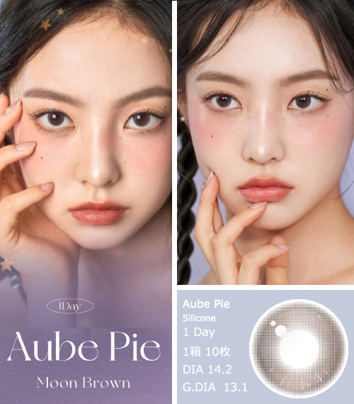 [1-Day] Aube Pie Moon Brown (10pcs)3