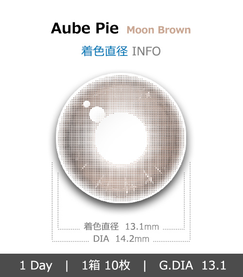 [1-Day] Aube Pie Moon Brown (10pcs)4