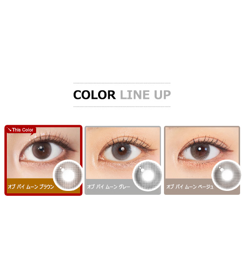 [1-Day] Aube Pie Moon Brown (10pcs)5