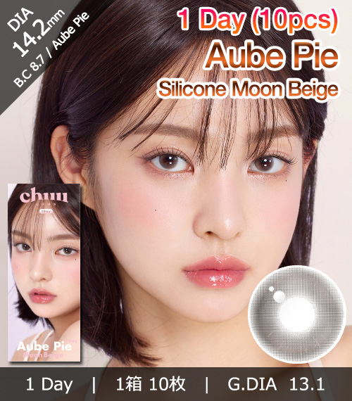 [1-Day] Aube Pie Moon Beige (10pcs)1