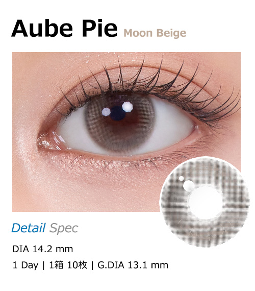[1-Day] Aube Pie Moon Beige (10pcs)