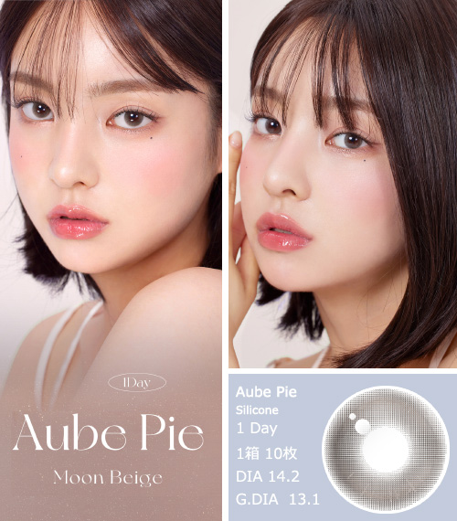 [1-Day] Aube Pie Moon Beige (10pcs)3