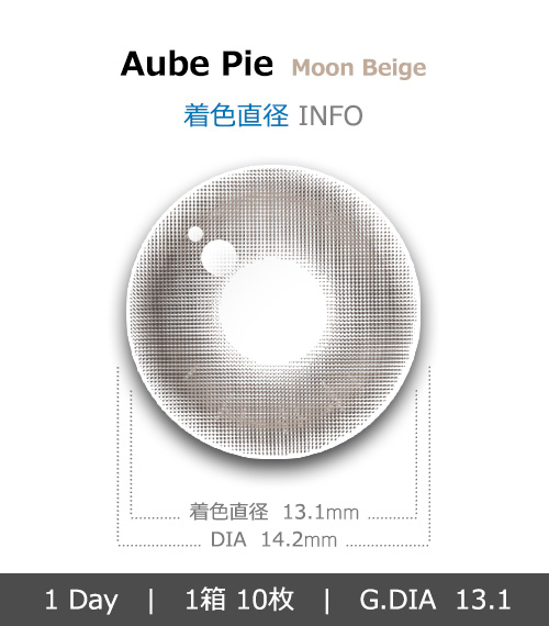 [1-Day] Aube Pie Moon Beige (10pcs)4