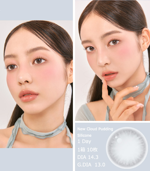 [1-Day] New Cloud Pudding Gray (10pcs)3