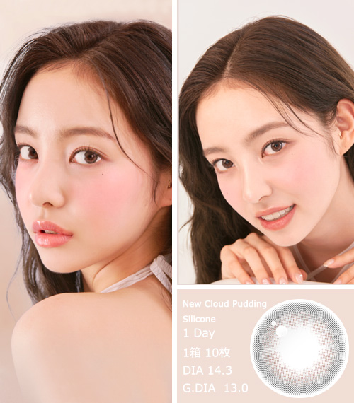 [1-Day] New Cloud Pudding Mousse Brown (10pcs)3