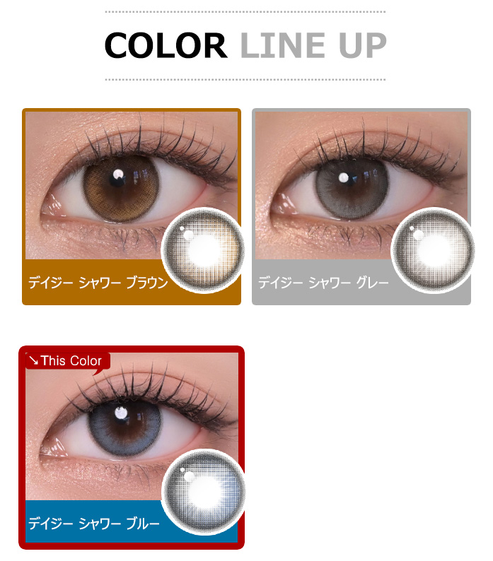 [1-Day] Daisy Shower Pure Blue (10pcs)5