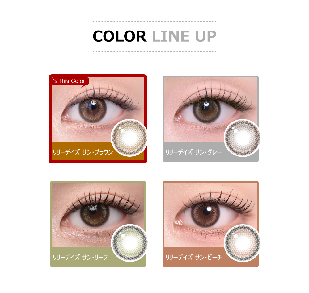 [1-Day] Lily Daze Sun Brown (10pcs)