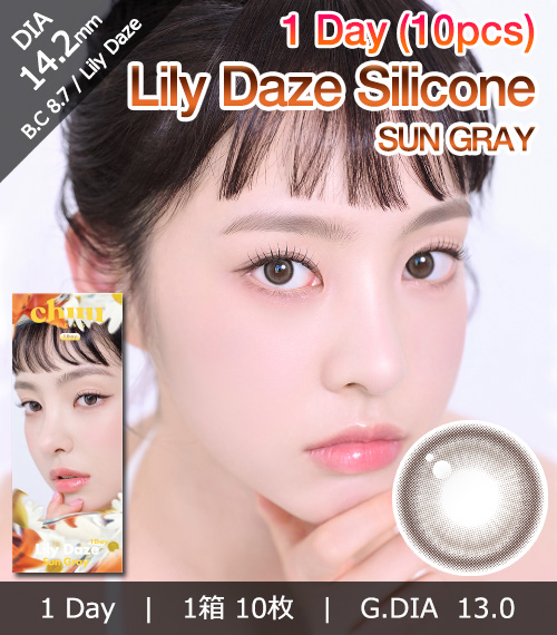[1-Day] Lily Daze Sun Gray (10pcs)1
