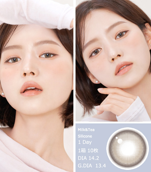 [1-Day] Milk&Tea Cream Brown (10pcs)3