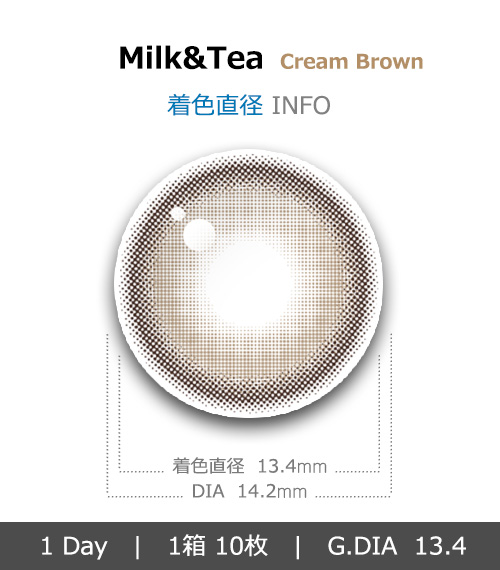 [1-Day] Milk&Tea Cream Brown (10pcs)4