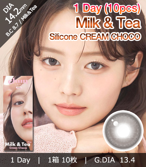 [1-Day] Milk&Tea Cream Choco (10pcs)1