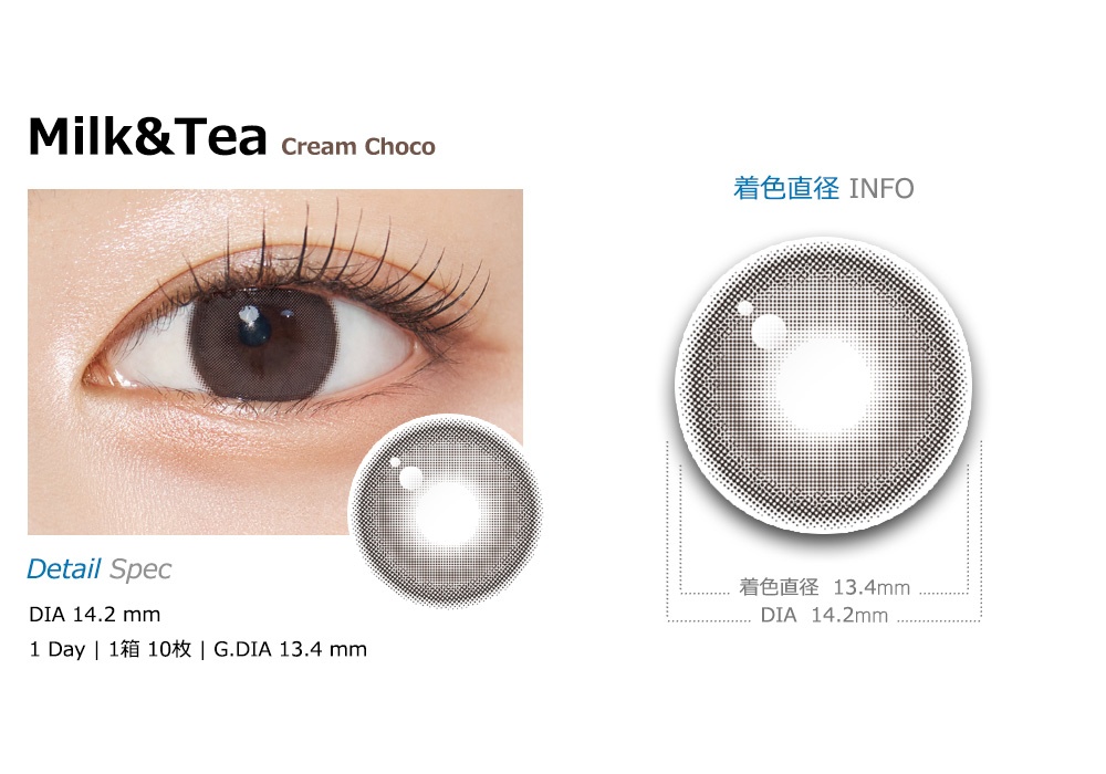 [1-Day] Milk&Tea Cream Choco (10pcs)