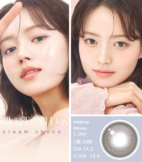 [1-Day] Milk&Tea Cream Choco (10pcs)3