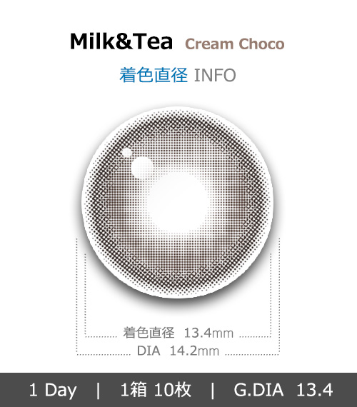 [1-Day] Milk&Tea Cream Choco (10pcs)4