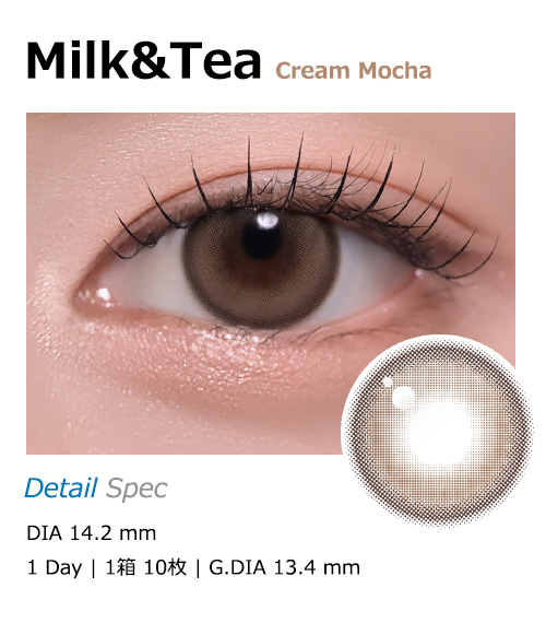 [1-Day] Milk&Tea Cream Mocha (10pcs)