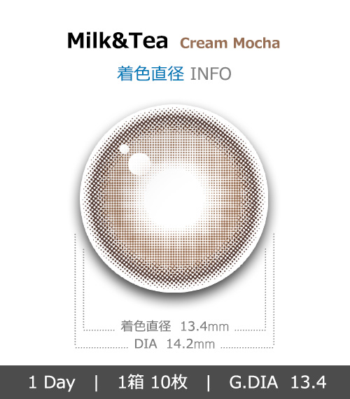 [1-Day] Milk&Tea Cream Mocha (10pcs)4