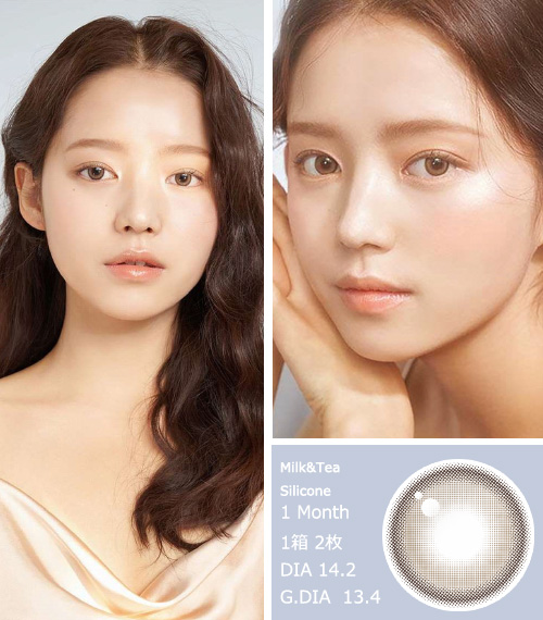 [1-Month] Milk&Tea Cream Brown Silicone (2pcs)3