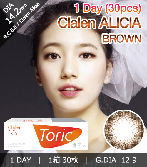 [1-Day] Clalen ALICIA Brown (30pcs)1