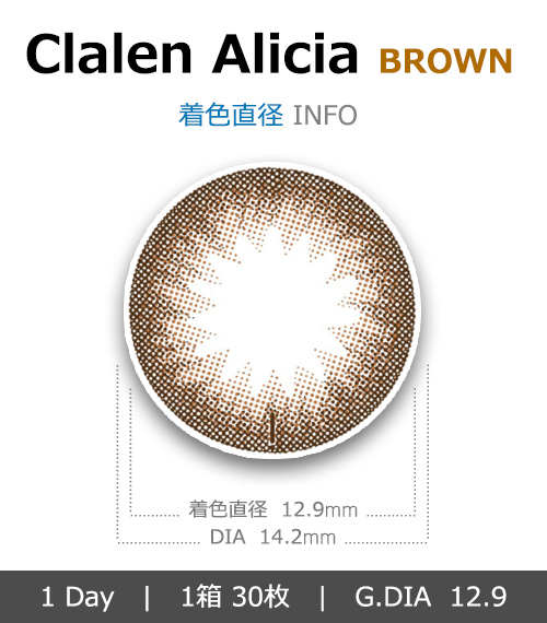 [Toric/1-Day] Clalen ALICIA Toric Brown (30pcs)4