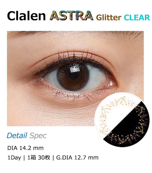 [1-Day] Clalen ASTRA Pearl Glitter Clear (30pcs)1