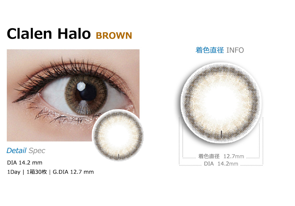 [Toric/1-Day] Clalen HALO Toric Brown (30pcs)