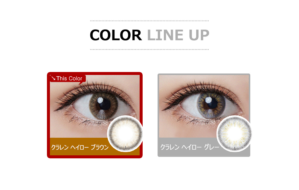 [Toric/1-Day] Clalen HALO Toric Brown (30pcs)