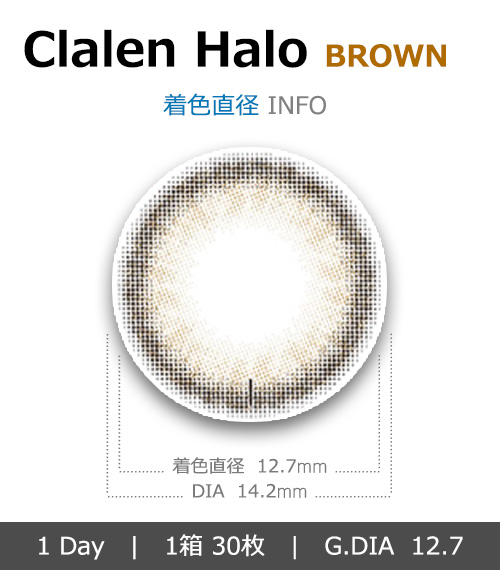 [Toric/1-Day] Clalen HALO Toric Brown (30pcs)4