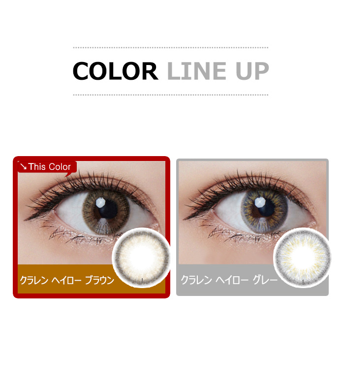 [Toric/1-Day] Clalen HALO Toric Brown (30pcs)5