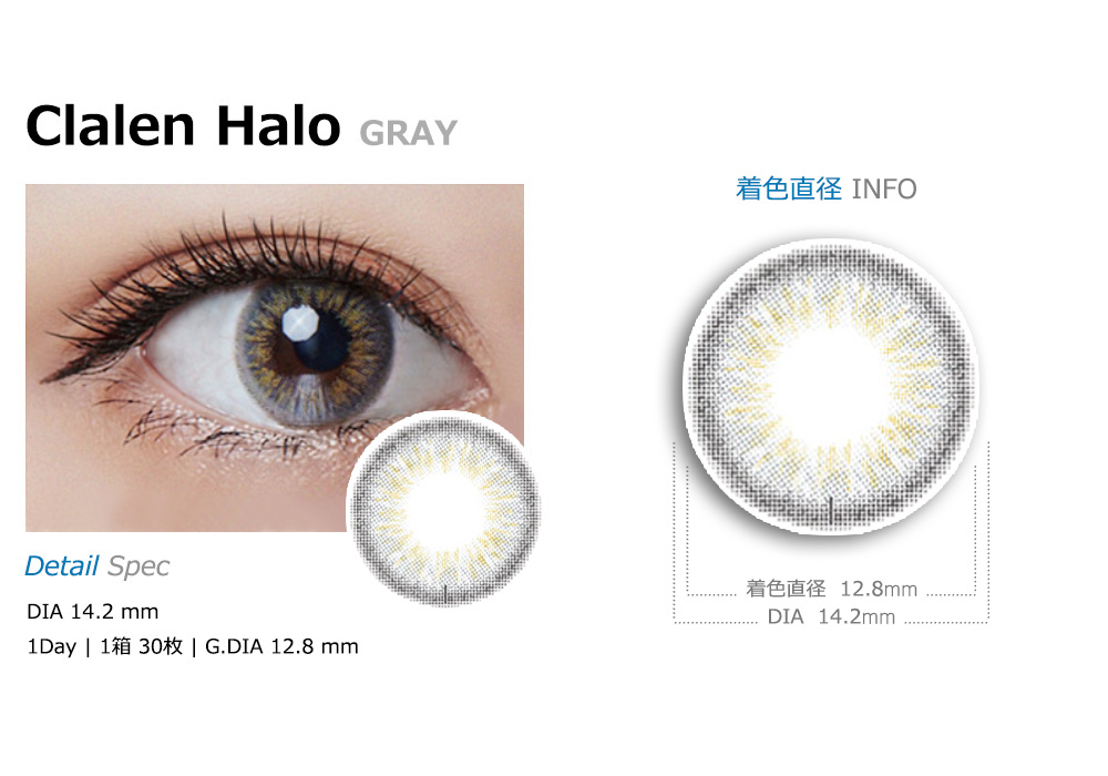 [Toric/1-Day] Clalen HALO Toric Gray (30pcs)