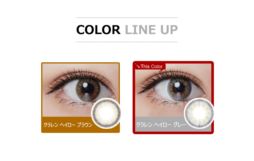[Toric/1-Day] Clalen HALO Toric Gray (30pcs)