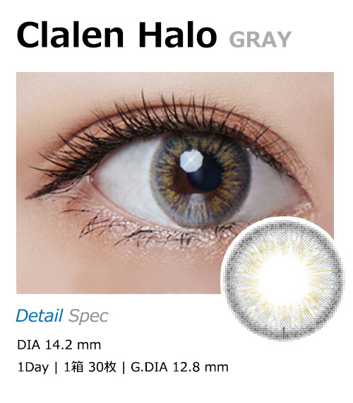 [Toric/1-Day] Clalen HALO Toric Gray (30pcs)