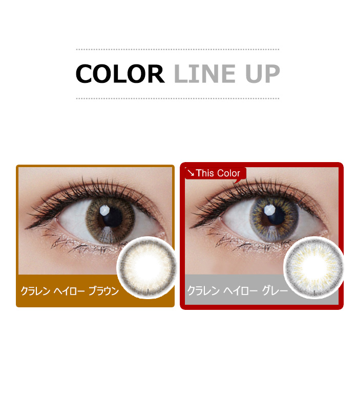 [Toric/1-Day] Clalen HALO Toric Gray (30pcs)5
