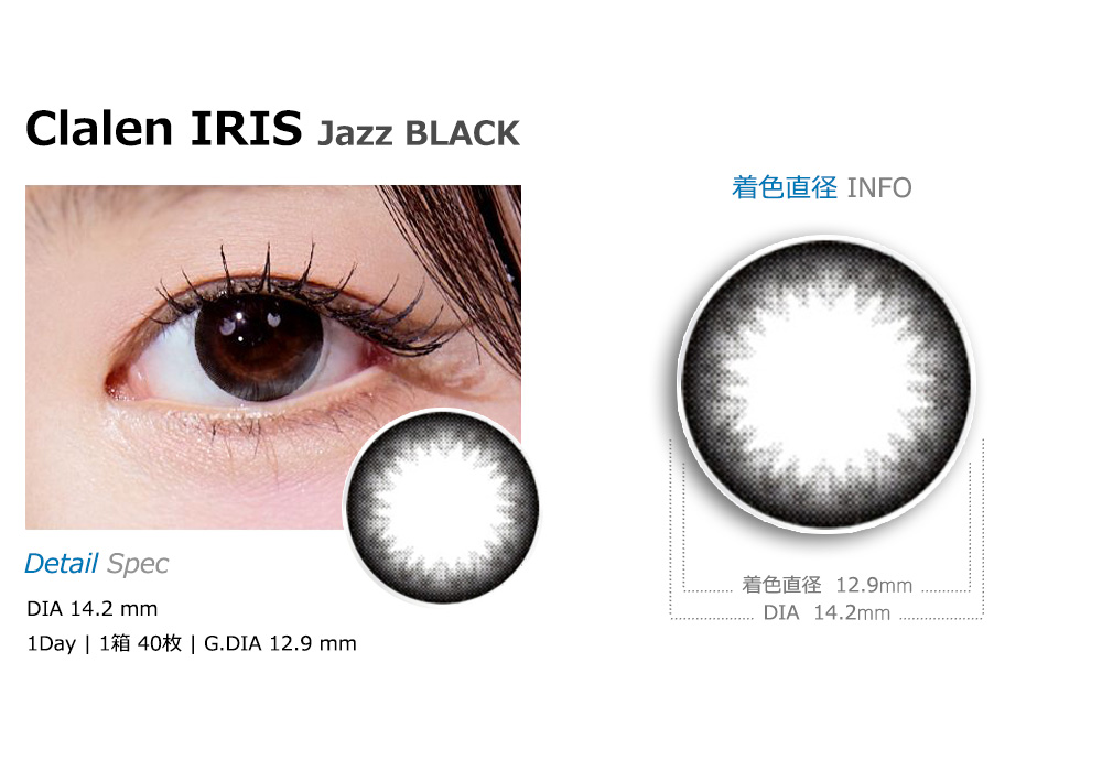 [1-Day] Clalen IRIS Jazz Black (40pcs)