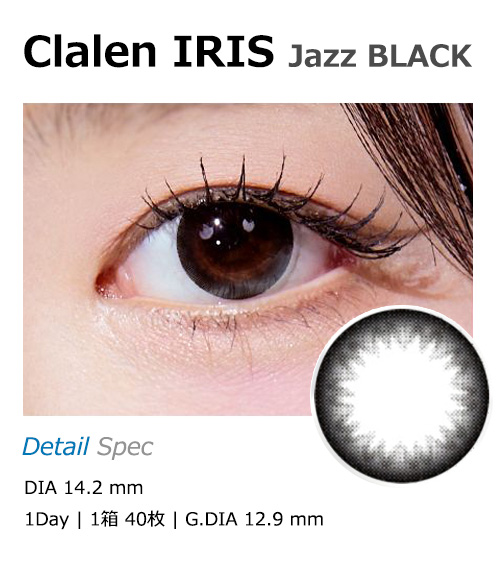 [1-Day] Clalen IRIS Jazz Black (40pcs)