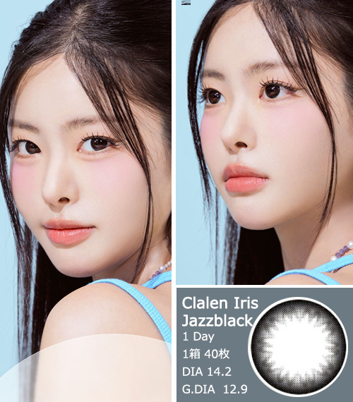 [1-Day] Clalen IRIS Jazz Black (40pcs)3