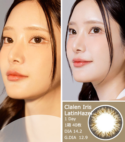 [1-Day] Clalen IRIS Latin Hazel (40pcs)3